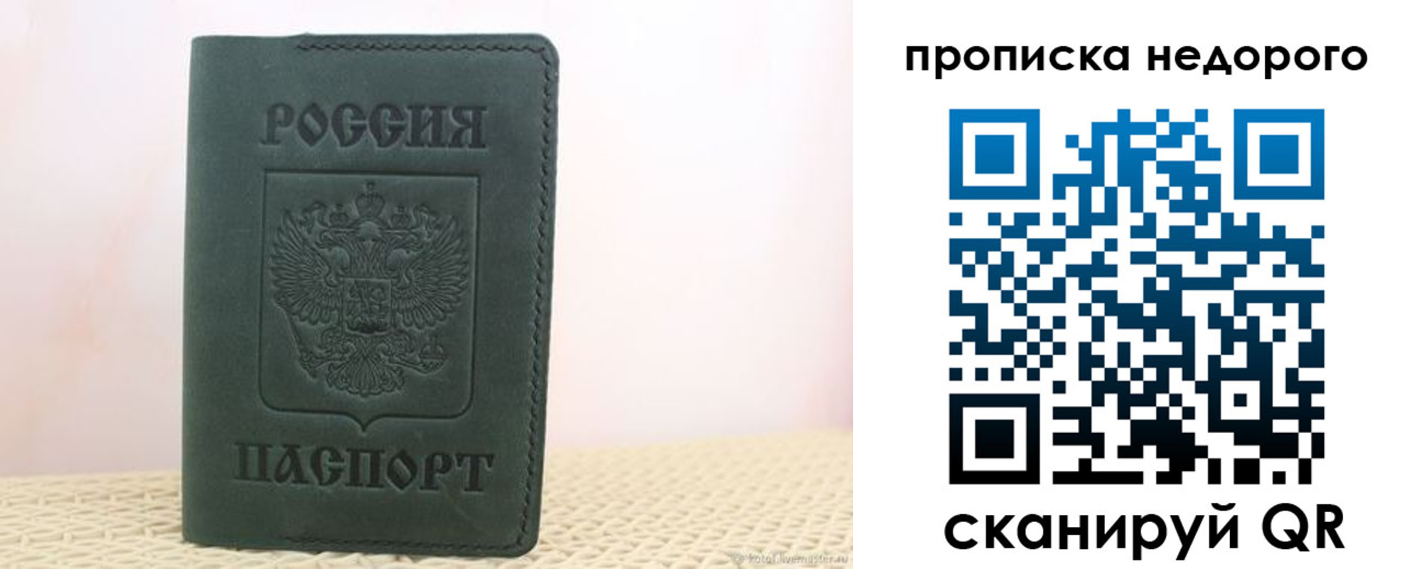 регистрация для дет. сада в Белой Калитве
