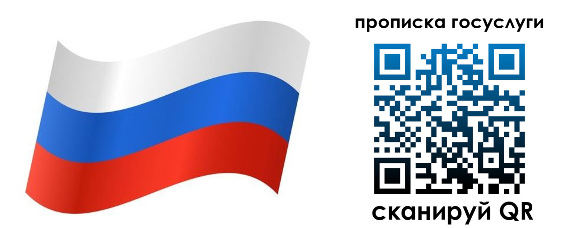 регистрация для дет. сада в Белой Калитве