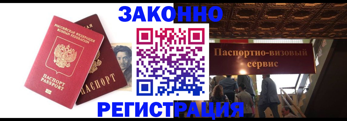 регистрация для дет. сада в Белой Калитве